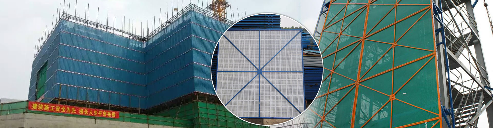 安平縣景川爬架網廠 安平縣景川爬架網廠